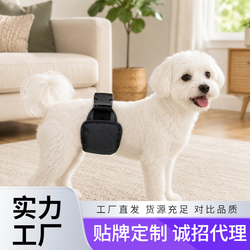 Dog Physiological Pants with Adjustable Buckle, Breathable, Anti-Dirt, Anti-Urination, Anti-Harassment Sanitary Pants for Male Dogs during Their Heat Period
