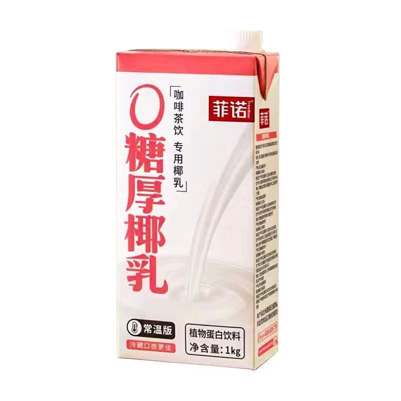 菲诺厚椰乳1L加盖版大盒装咖啡伴侣家用商用冲调生椰拿铁专用饮料|undefined