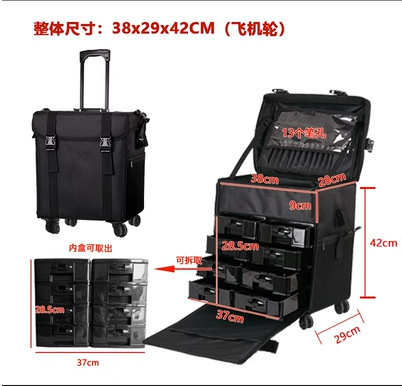 2-in-1オックスフォード布製メイクアップボックス、ローラー付き化粧品・タトゥー・メイクアップ・美容店ツール用大型収納ボックス、万能ホイール付き|undefined