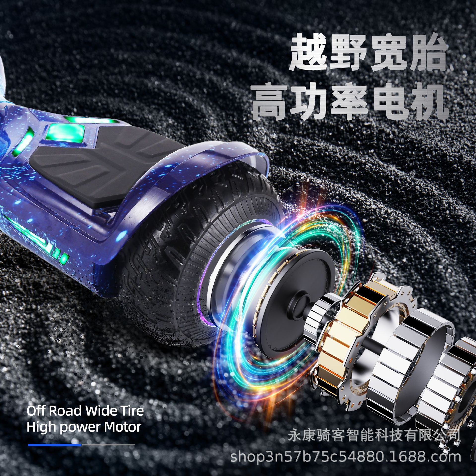 vehículo de equilibrio eléctrico para pasajeros scooter portátil para niños, vehículo de torsión inteligente de suministro directo de vehículo de deriva