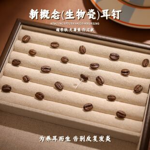 ԭ���B���ȶ������ᘶ�ᔷ����B����˯�X��ժ�ƷС���OӋ�Ʒ