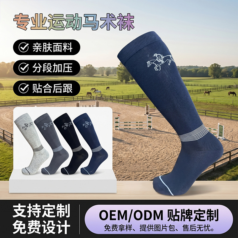 Professional Equestrian Socks with Segmented Compression, High-Tube Long Socks for Men and Women, Non-Slip, Breathable, Embroidered Sports Calf Socks for Horse Riding Training Professional Equestrian Socks with Segmented Compression, High-Tube Long Socks for Men and Women, Non-Slip, Breathable, Embroidered Sports Calf Socks for Horse Riding Training