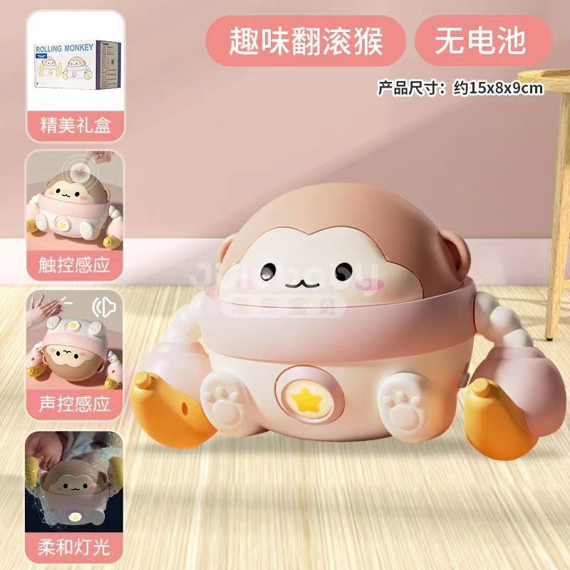 萌趣电动感应香蕉翻滚小猴子婴幼儿引导抬头练习学爬益智启蒙玩具|undefined