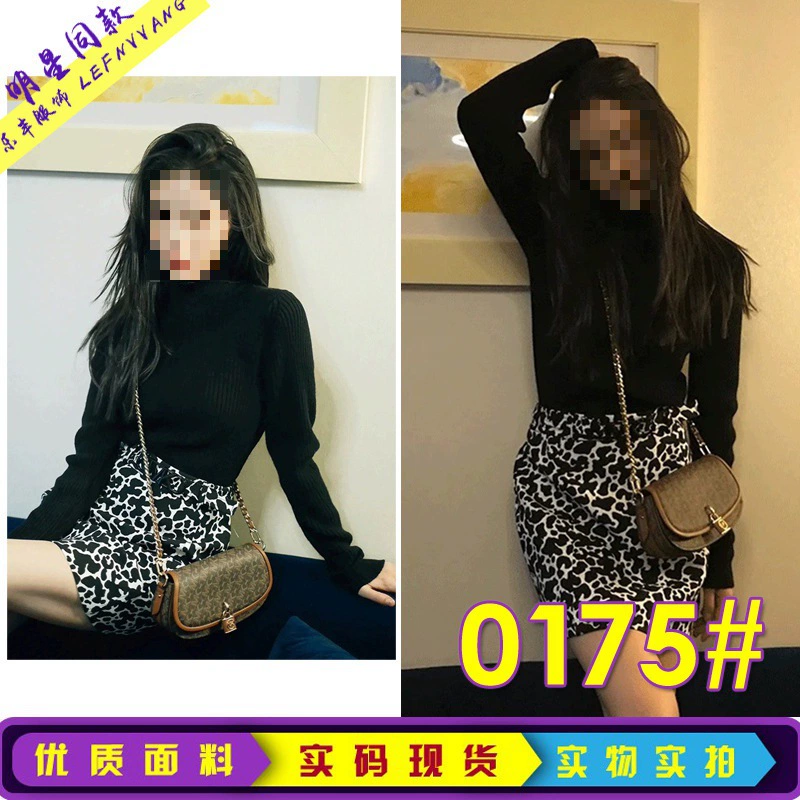 В наличии Ren Min Star в том же стиле высококачественный черный облегающий свитер с высоким воротом вязаный нижний топ-рубашка для женщин