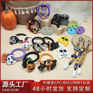 Cross-Border Halloween Silicone Teether Beads Rattle Hand Ring Pumpkin Ghost Teething Stick Teether Baby Food Grade