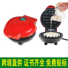 跨境便携式家用华夫饼机迷你早餐机烘焙蛋糕爱心圆形薄饼电饼铛