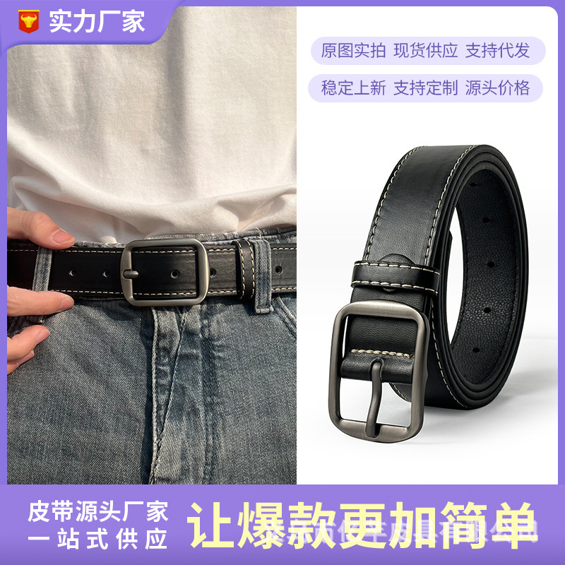 ニットベルトの男性若者の香港風の流れinsシンプルなジーンズのベルトは男女通用します。|undefined