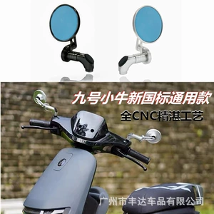 Motorcycle Retro Mirror NS125LA rearview mirror Victoria reflector universal modified CNC handle mirror
