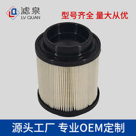 空气滤清器替代北极星滤芯1262218 RZR 170 2010-2021PL-1710 ATV