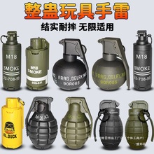 ��ͯ������߷�ˤ�ɱ�ըˮ��M67���䟟�F����ģ�ͳ��u�к��Y��