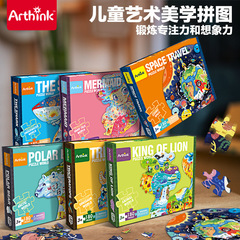 Children's cartoon puzzle large block advanced logic thinking educational enlightenment puzzle board large gift box set toy