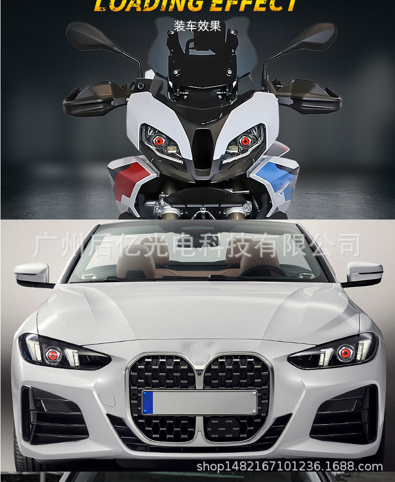 Devil Eye LED Headlight Hot Selling Eye Eagle Eye Light Modified General Motors Motorcycle Lens Headlight Multi-mode