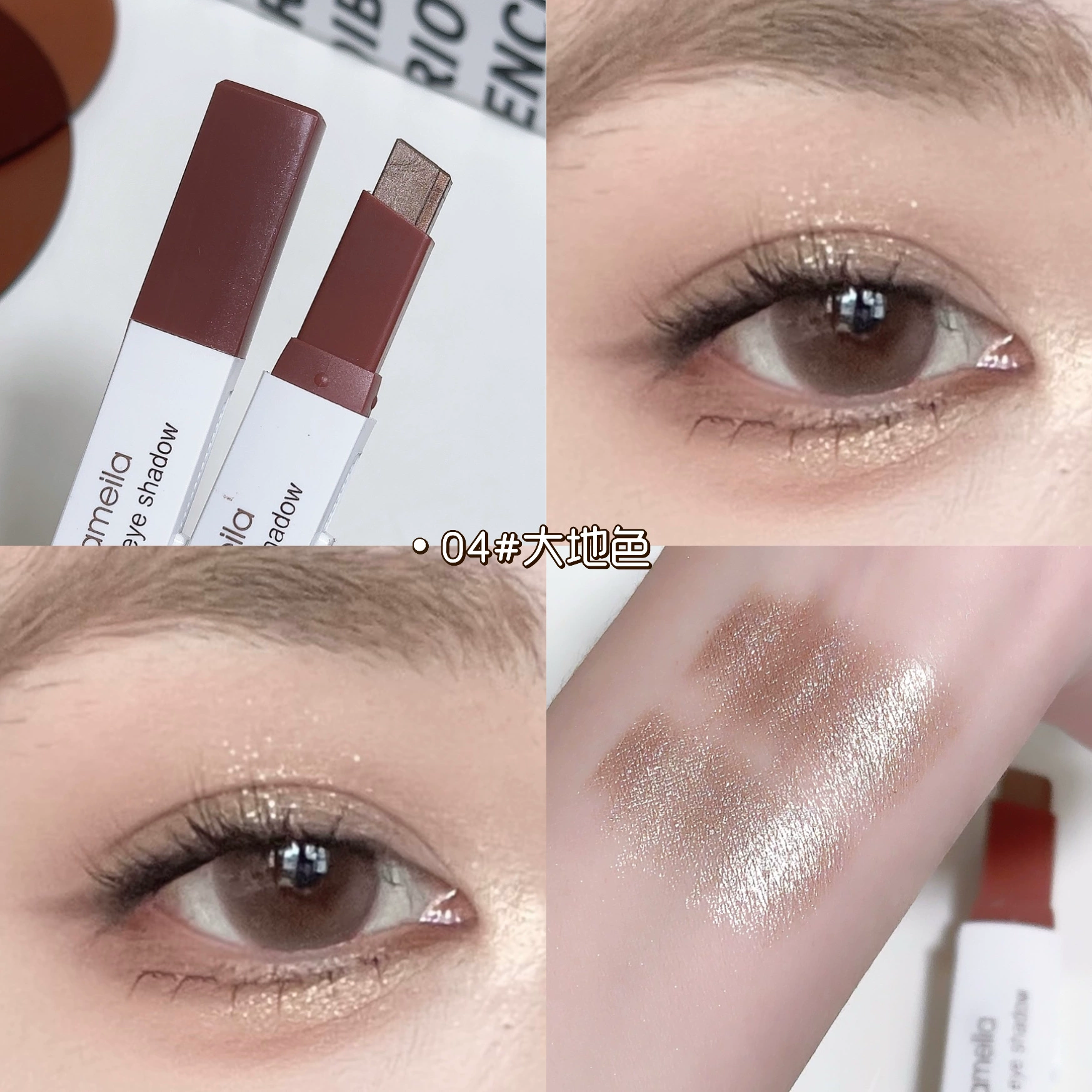 Двойное цветное тени для век, градиентный крем-Blend без размазывания, переносной набор из 6 оттенков