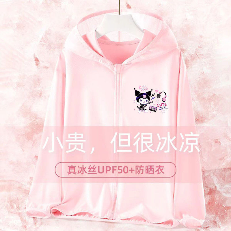 女童卡通洋气防晒衣夏季装薄款透气空调衫中大童防晒服冰丝外套潮