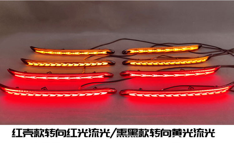 Suitable for 25 Geely Binyue L Rear Bumper Lights Proton X50 Modified Led Brake Lights Streamer Tail Lights