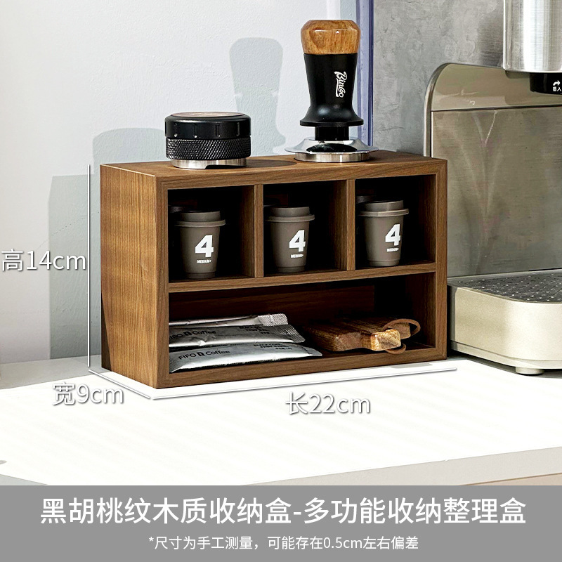 桌面拐角杯架咖啡角布置杯子收纳置物架转墙角水杯纸杯茶包收悌环|undefined