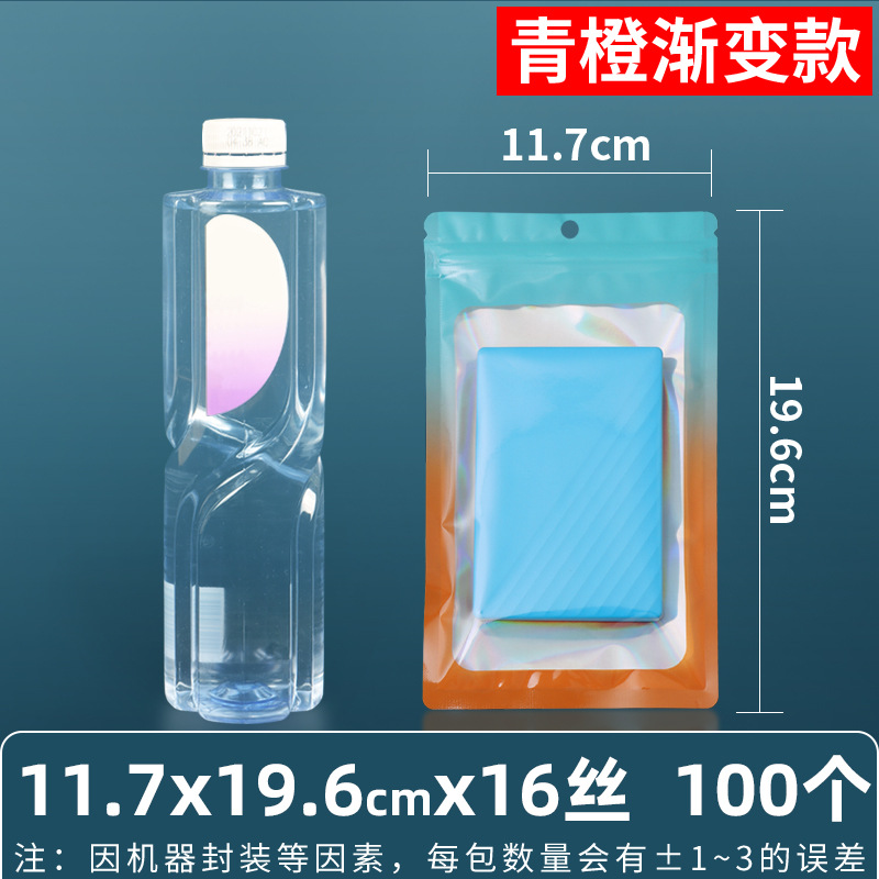 Bolsa ziplock láser arcoíris personalizada, joyería, joyería pequeña, bolsa sellada yin y yang de color, bolsillo sellado de 14 hilos transfronterizos