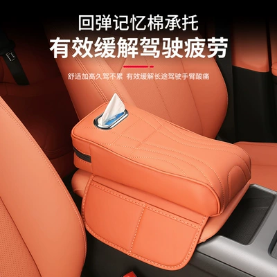Armrest box pad Box Heightening Pad Elbow Rest