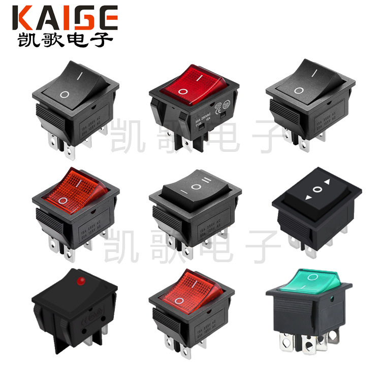 供应船型开关kcd4带灯四脚六脚两档三档铜脚电源翘板开关船型开关