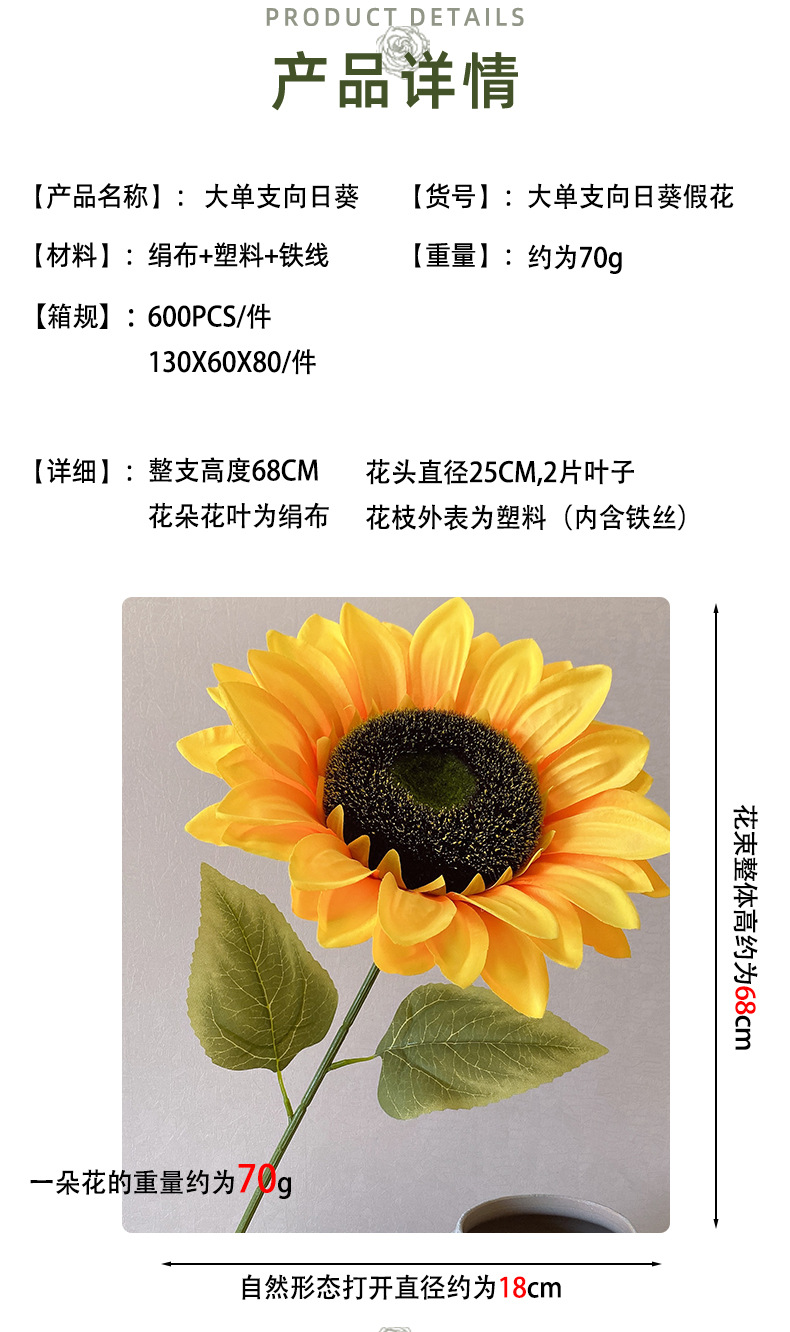Aliexpress flor de girasol simulada flor de simulación decoración de estilo pastoral