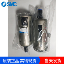 SMC气源杯组件48 浮子式自动排水器过滤器AW AC现货销售默认项