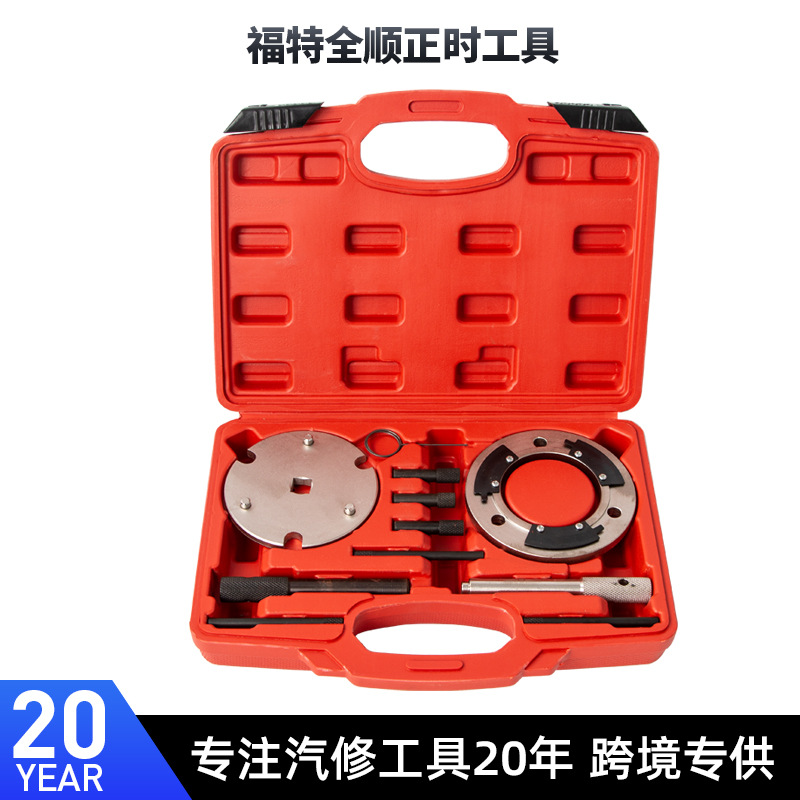 江铃福特驭胜350 2.4世代全顺域虎2.2柴油4D24发动机正时专用工具