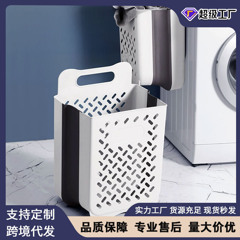 Folding Laundry Basket Household Punch-free Plastic Laundry Basket Toy Dirty Clothes Storage Basket Bathroom Wall Mounted Laundry Basket