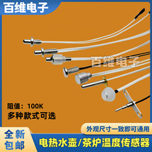 ���ȫ�Ԅ���ˮ늟�ˮ��ͨ����� �ضȂ����� �B����̽�^100K��ֵ