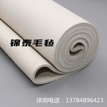 供应烫平机毛毡带滚筒热转印机毛毯贴合机蒸呢手工环形