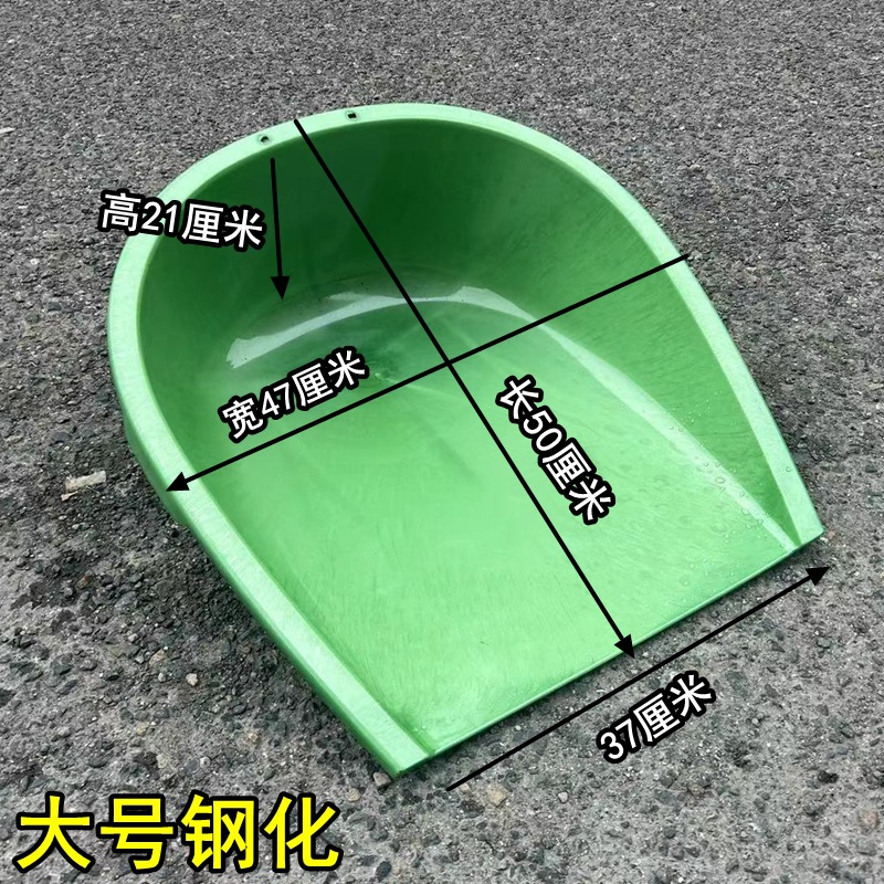 大号钢化畚斗.jpg