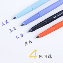 晨光可爱小尖鳄鱼AFPM0902小学生用纯蓝可擦钢笔可换墨囊钢笔批发