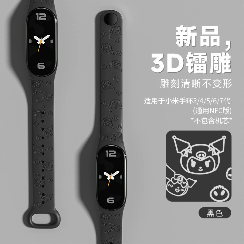 Подходит для ремешка Xiaomi 8/9, 3D лазерная гравировка, печать, ремешок для Xiaomi Mi браслета 3/4/5/6/7