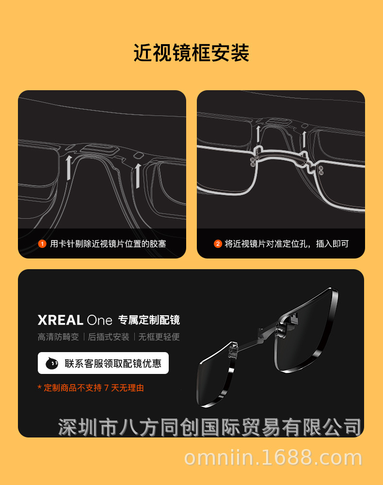 XREAL One is a brand-new smart AR glasses with native 3DoF hovering, non-translation and non-VR 3D Ai glasses undefined