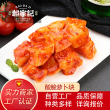 �¼�ӛ����}���K�Lζ��ʳԭ�b����������̲����ɽ�|���r���l