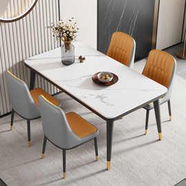 包邮网红北欧岩板餐桌餐椅组合小户型家用长方形桌子椅子一套吃饭
