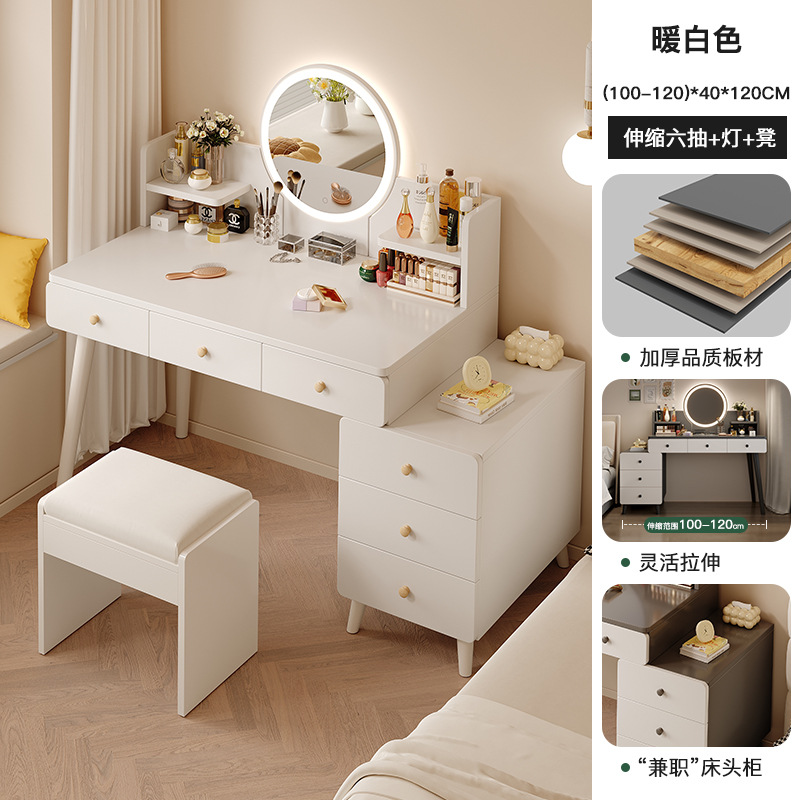 Tocador, dormitorio, moderno, simple, ligero, armario de almacenamiento de lujo, mesa de una pieza, dormitorio principal, armario lateral de la cama, mesa de maquillaje de una pieza