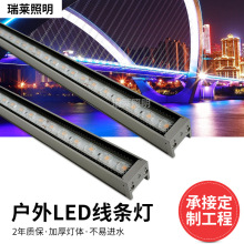 厂家LED线条灯户外防水工程亮化洗墙灯外墙轮廓灯具护栏管线条灯