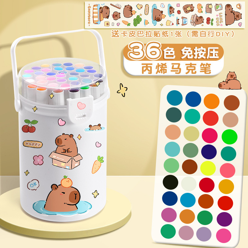卡皮巴拉丙烯马克笔小学生专用diy手绘手工绘画儿童环保可水洗|undefined