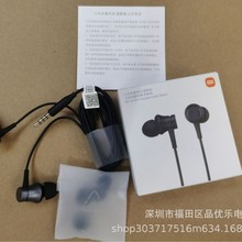 适用小米新款3.5mm活塞入耳式专用英文版清新 有线运动耳机跑步