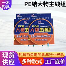 PE�����M�����R���������M�����ֽ���Ʒ���M���z̫�ն�̨�����