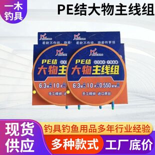PE�����M�����R���������M�����ֽ���Ʒ���M���z̫�ն�̨�����