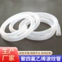 耐酸碱耐高低温乳白色波纹管