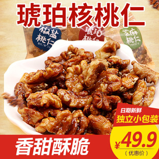 �Ĵ��VԪ�s�w��؛���}���������500g֥�������Թ�����С���b��ʳ