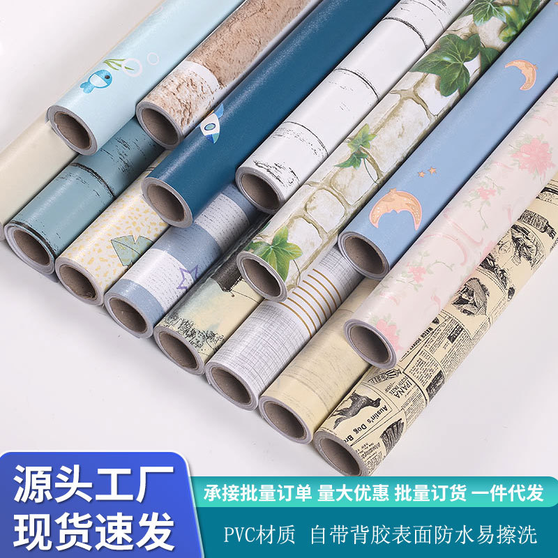 Wallpaper Self-Adhesive Bedroom Wallpaper Furniture Renovation Stickers College Dormitory Decoration Trendy Starry Sky Elements Waterproof Wall Stickers