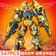 Mindy K3082 Compatible Lego Assembled Mecha Boy Model Robot Institutional Gift Children's Toys Cross Border