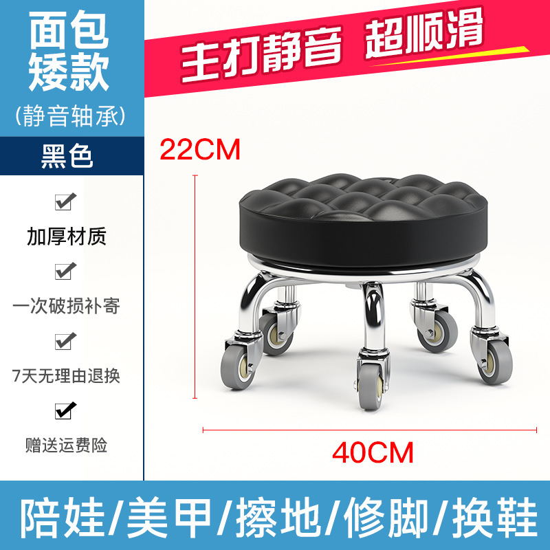 小さなスツール、家庭用滑車付きロースツール、丸いスツール、美しい縫い目ペディキュアロースツール、子供用幼児用スツール、小さなベンチ、フットバススツール