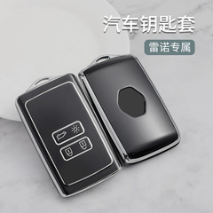 Suitable for Dongfeng Renault key case 18/22 model Koleos, Koleos, e-NV200, Bencana car key bag shell buckle