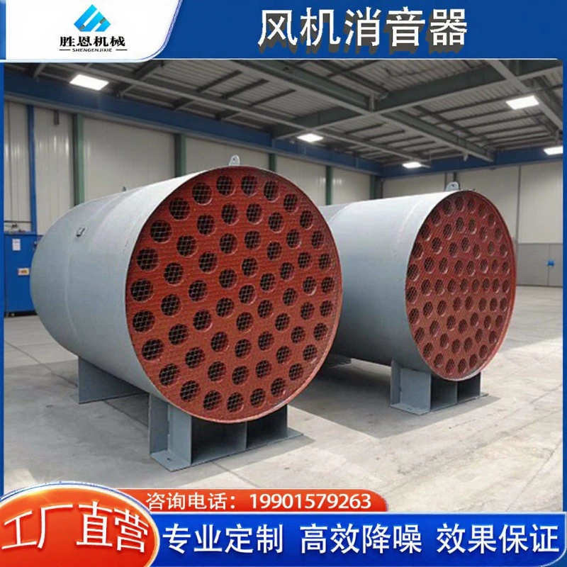 Глушитель для осевого вентилятора Sheng En Roots, снижение шума лопастей до 30 дБ, прямая поставка с завода