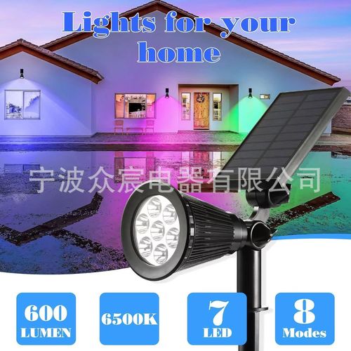 Color changing solar lights, 4LED/7LED spotlights multi-color solar Christmas lights outdoor waterproof decoration, sun