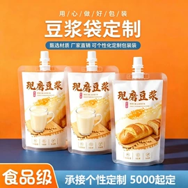 塑料食品袋;复合包装制品;户外防水袋